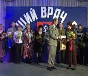 Награждение наилучших докторов 2008 года состоялось в Москве
