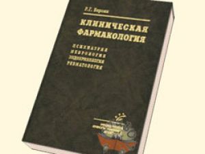 Европейский коллапс психиатрии и фармакологии уже не за горами