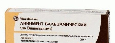 Кто никогда не слышал про российское средство по удалению всех кожных осложнений?