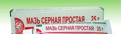 Как избавиться от прыщей при помощи серной мази